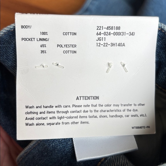 NWT Uniqlo boyfriend jeans - Picture 8 of 9